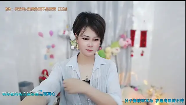 Fan ting online show from May 12, 2026, 2:08 am