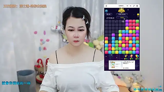 Fan ting online show from May 29, 2026, 1:33 am