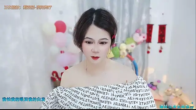 Fan ting online show from March 28, 2026, 3:18 am