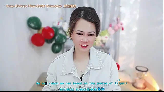 Fan ting online show from February 5, 2026, 2:51 am