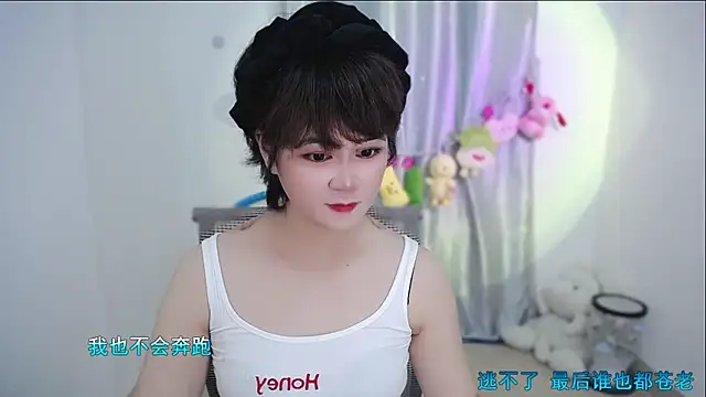 Fan ting online show from September 26, 2025, 2:29 am