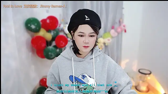 Fan ting online show from January 11, 2026, 2:07 am
