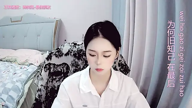 QING-QING-66 online show from December 15, 2024, 9:20 pm