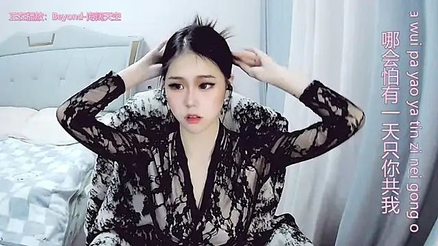 QING-QING-66 online show from December 23, 2024, 12:30 pm