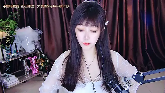 Snapshot of xiaoya666--baby chatting on March 16, 2025, 2:44 pm xiaoya666--baby online show from March 16, 2025, 2:44 pm