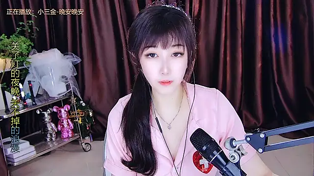 Snapshot of xiaoya666--baby chatting on March 14, 2025, 2:41 pm xiaoya666--baby online show from March 14, 2025, 2:41 pm