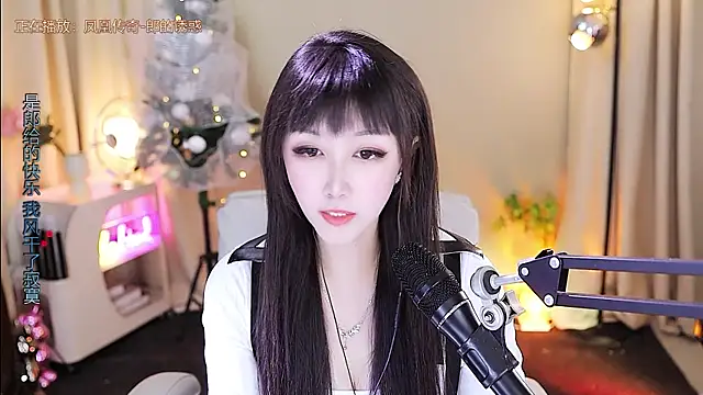 xiaoya666--baby online show from January 13, 2026, 3:54 am