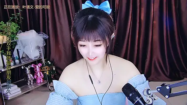 Snapshot of xiaoya666--baby chatting on March 19, 2025, 2:46 pm xiaoya666--baby online show from March 19, 2025, 2:46 pm