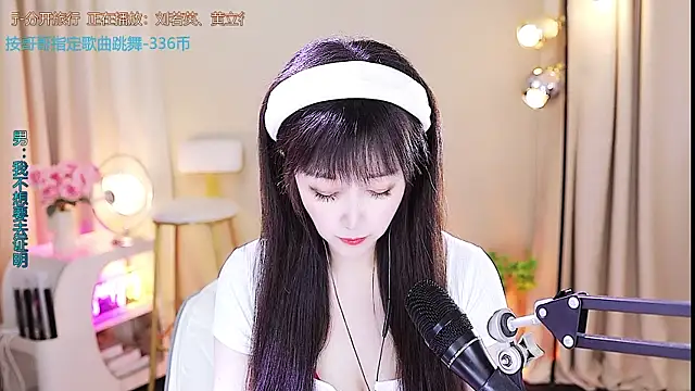 Snapshot of xiaoya666--baby chatting on September 27, 2025, 4:02 pm xiaoya666--baby online show from September 27, 2025, 4:02 pm