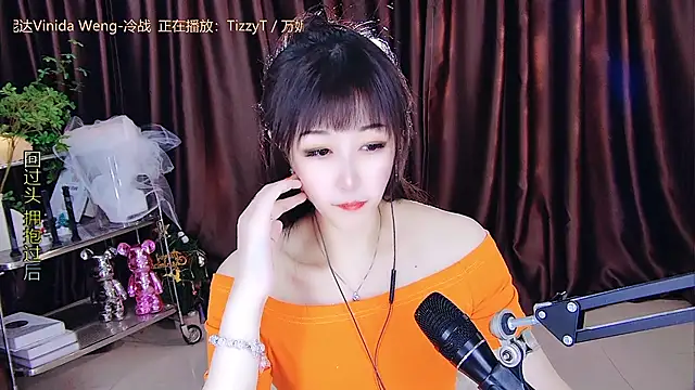 Snapshot of xiaoya666--baby chatting on March 18, 2025, 8:59 pm xiaoya666--baby online show from March 18, 2025, 8:59 pm