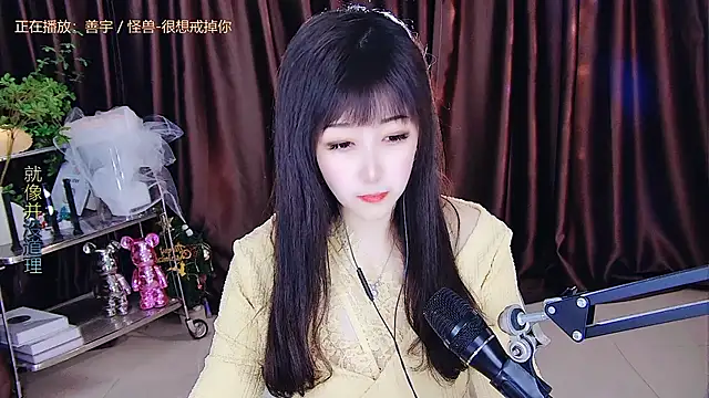 Snapshot of xiaoya666--baby chatting on March 17, 2025, 5:49 pm xiaoya666--baby online show from March 17, 2025, 5:49 pm