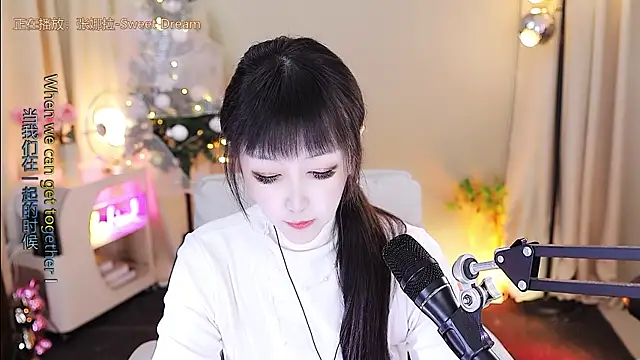 xiaoya666--baby online show from January 8, 2026, 4:02 pm