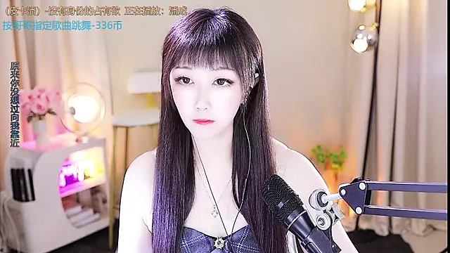 Snapshot of xiaoya666--baby chatting on September 15, 2025, 3:12 pm xiaoya666--baby online show from September 15, 2025, 3:12 pm