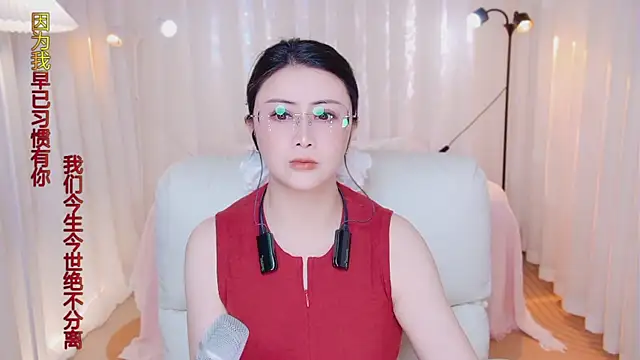 Snapshot of Daisy7_11 chatting on April 29, 2026, 9:24 am Daisy7 11 online show from April 29, 2026, 9:24 am