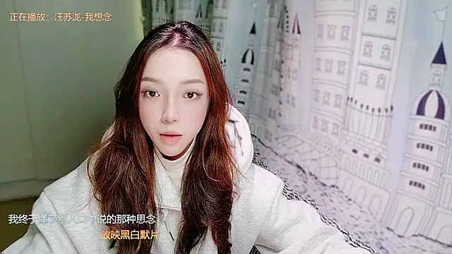 miumiu822 online show from November 20, 2025, 8:04 am