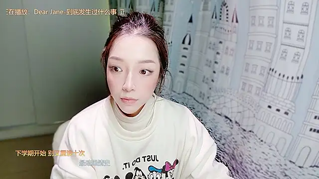 miumiu822 online show from November 19, 2025, 7:08 am