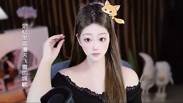 Arwyn-rr online show from April 19, 2026, 1:23 pm