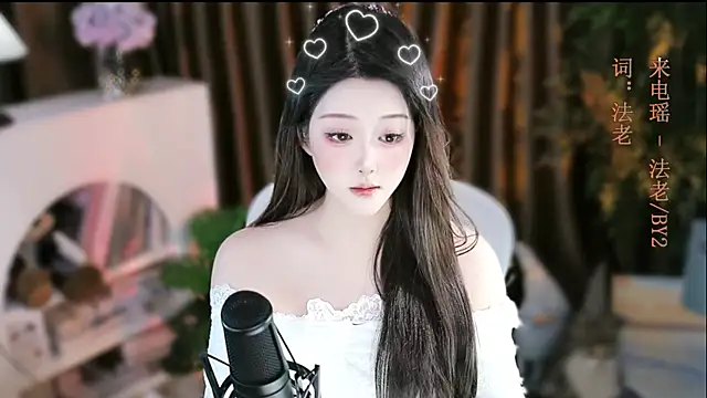 Arwyn-rr online show from November 21, 2025, 11:53 am