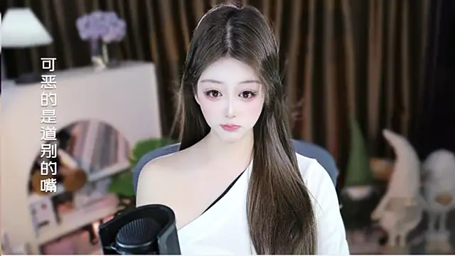 Arwyn-rr online show from April 8, 2026, 11:44 am