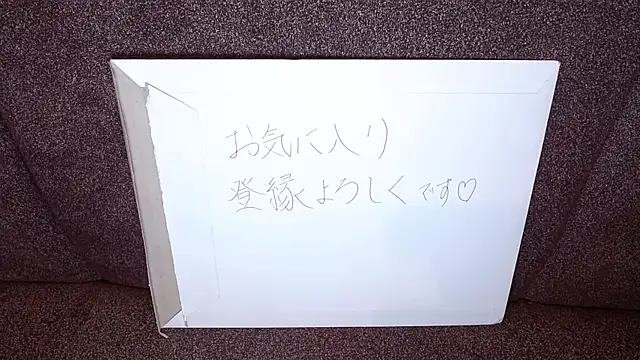 Snapshot of -YOME_no_IMOUTO- chatting on March 20, 2025, 5:36 pm -YOME no IMOUTO- online show from March 20, 2025, 5:36 pm
