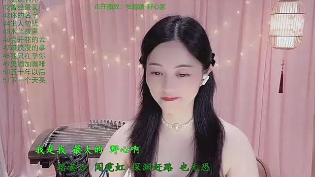 Tian-xin-999 online show from April 7, 2026, 2:41 pm