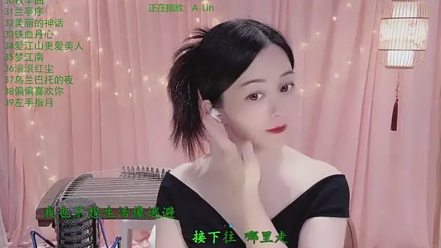 Tian-xin-999 online show from May 8, 2026, 4:44 pm