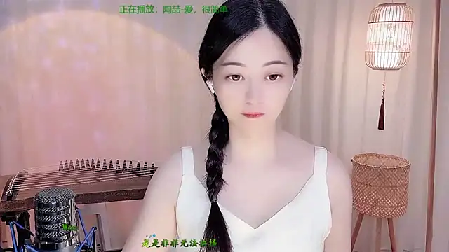 Tian-xin-999 online show from May 22, 2026, 4:05 pm