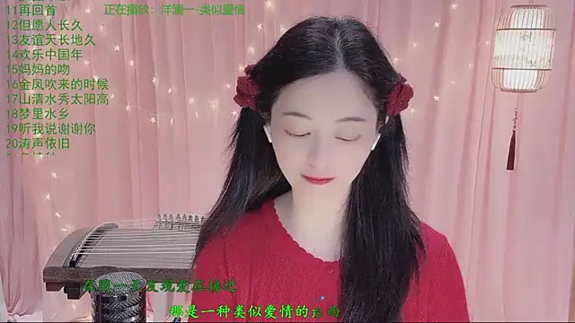 Tian-xin-999 online show from March 24, 2026, 3:01 pm