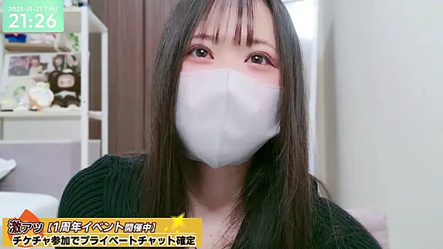 -SHIZUKU- online show from November 27, 2025, 12:27 pm