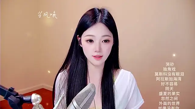 Snapshot of memeda chatting on March 3, 2026, 3:30 pm memeda online show from March 3, 2026, 3:30 pm