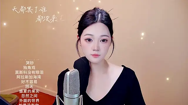 Snapshot of memeda chatting on February 19, 2026, 4:04 pm memeda online show from February 19, 2026, 4:04 pm