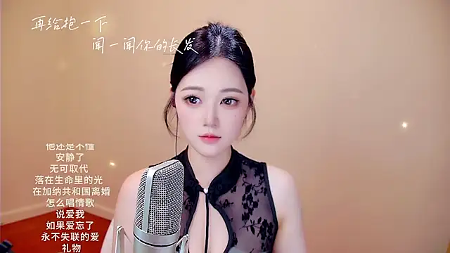 Snapshot of memeda chatting on February 25, 2026, 3:56 pm memeda online show from February 25, 2026, 3:56 pm