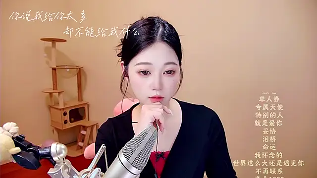 memeda online show from March 21, 2026, 3:41 am