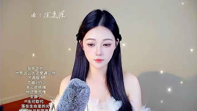 Snapshot of memeda chatting on January 16, 2026, 3:27 pm memeda online show from January 16, 2026, 3:27 pm