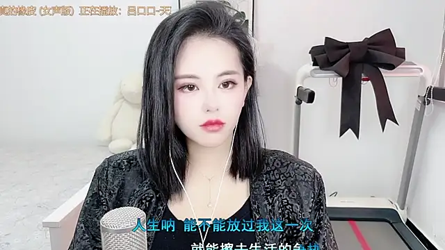 XINXINh online show from March 12, 2025, 4:30 am