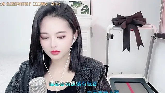 XINXINh online show from March 12, 2025, 7:35 am