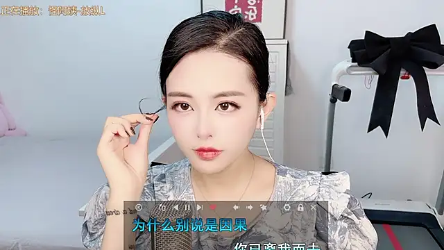 XINXINh online show from February 22, 2025, 5:55 am