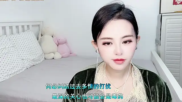 XINXINh online show from February 19, 2025, 3:06 am