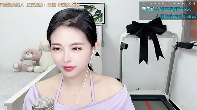 XINXINh online show from March 16, 2025, 2:33 pm