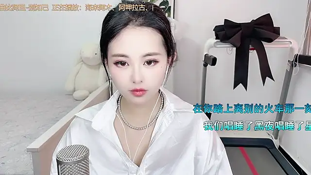 XINXINh online show from March 11, 2025, 6:41 am