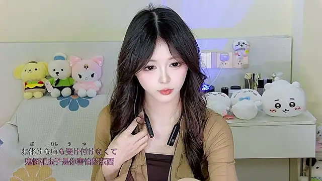 Snapshot of xixibaby- chatting on January 7, 2025, 1:57 pm xixibaby- online show from January 7, 2025, 1:57 pm