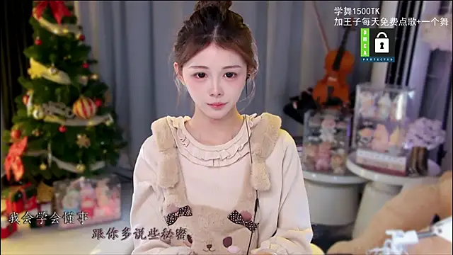 xixibaby- online show from December 16, 2025, 12:31 pm