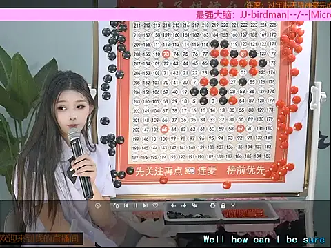 Snapshot of Xiaoqiaobaby chatting on January 24, 2025, 7:41 am Xiaoqiaobaby online show from January 24, 2025, 7:41 am