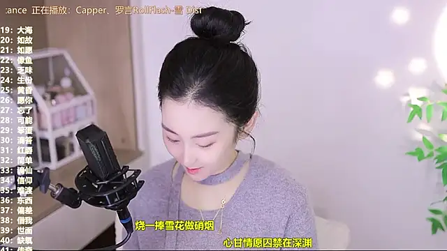 Muzi-sing online show from November 13, 2025, 6:50 am