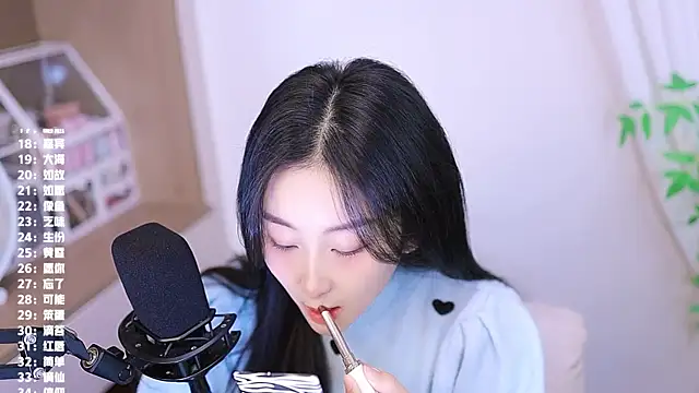 Muzi-sing online show from November 24, 2025, 12:32 am