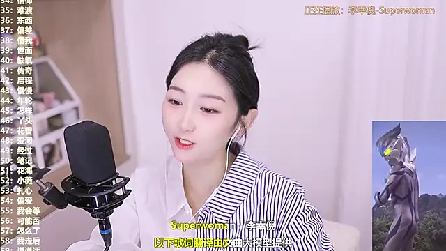 Muzi-sing online show from November 6, 2025, 2:32 pm