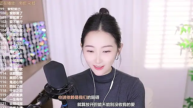 Muzi-sing online show from October 9, 2025, 5:13 pm