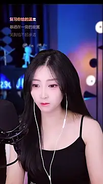 Muzi-sing online show from December 2, 2025, 6:59 am