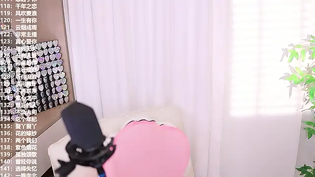 Muzi-sing online show from October 1, 2025, 12:42 pm