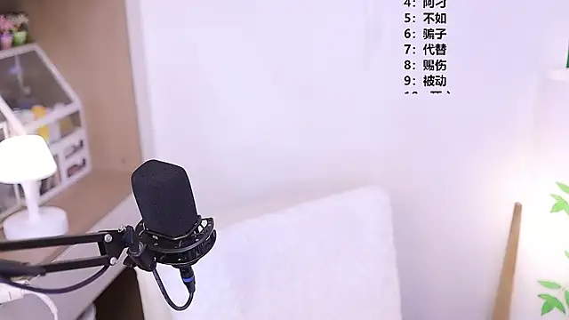 Muzi-sing online show from May 15, 2026, 1:31 pm
